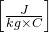 \left[\frac{J}{kg\times°C}\right]